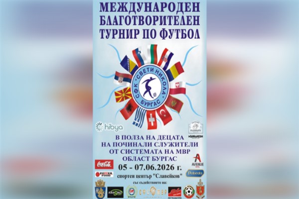 2026 turnuvası için kayıtlar başladı<