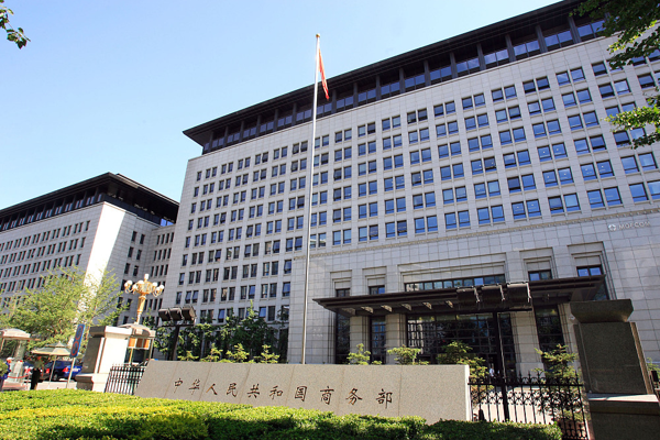 Ticaret Bakanlığı: Finlandiya’nın Çin’e ihracatını genişletmesini destekliyoruz<