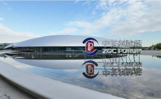 Çin Başbakan Yardımcısı Ding, ZGC Forumu 2026 Yıllık Toplantısı’na katıldı<