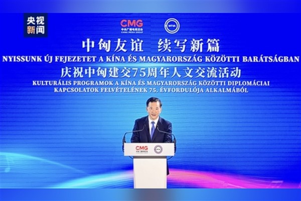 “Xi Jinping'in Alıntıladığı Klasikler”in Macarca versiyonu, seyircilerle buluştu
