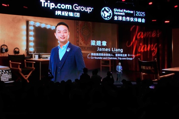 Trip.com Group, küresel partnerlerini İstanbul'da buluşturdu<