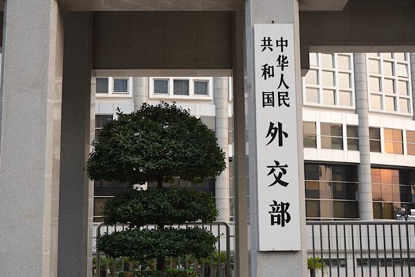 Wang Yi Güney Kore ve Endonezya’yı ziyaret edecek<