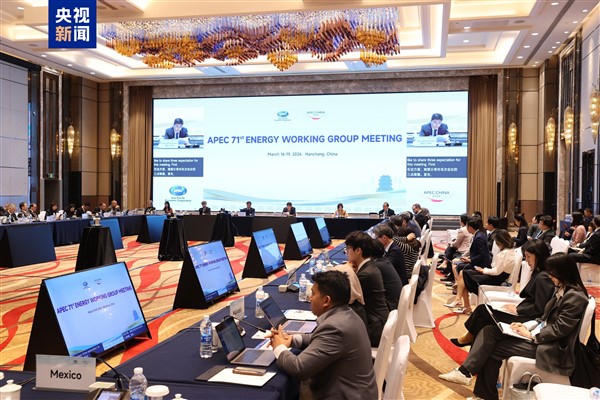 APEC Enerji Çalışma Ekibi 71. Toplantısı Nanchang’da düzenlendi<