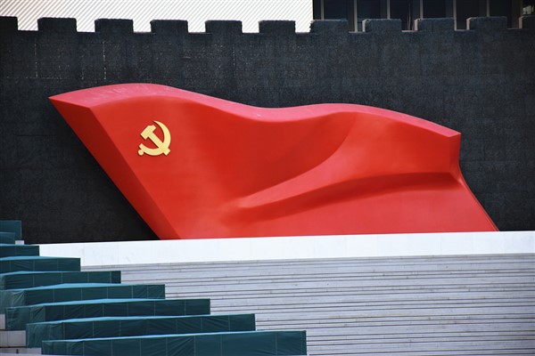 ÇKP Merkez Komitesi Siyasi Bürosu devlet kurumlarının çalışma raporlarını dinledi<