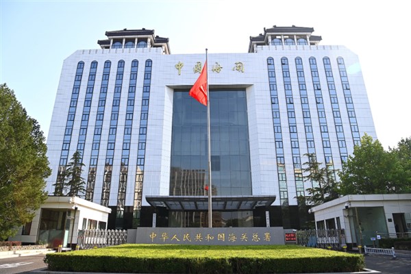 Çin, 3 ABD’li işletmeye soya fasulyesi ihracat yeterliliğini geri verdi<