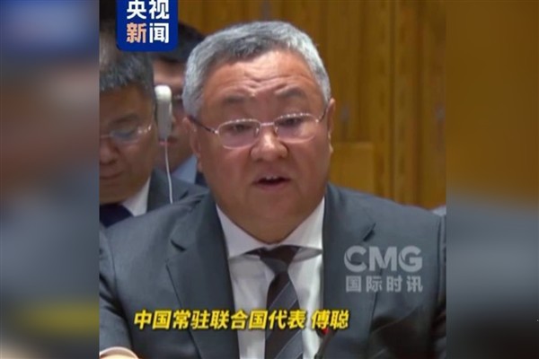 Çin, silahların yayılmasına karşı ortak eylem çağrısında bulundu<