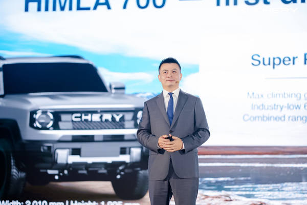 Chery 2026 Marka Uluslararası Zirvesi’ni Wuhu’da gerçekleştirdi<