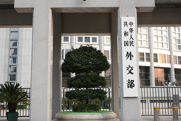 “Çin dünya ekonomisine daha fazla istikrar ve dinamizm katacak”