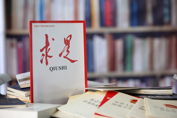 Cumhurbaşkanı Xi’nin makalesi Qiushi’de yayımlanacak<