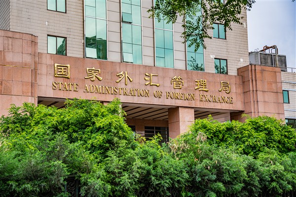 Çin’de bankaların döviz alımı 1,66 trilyon yuanı aştı<