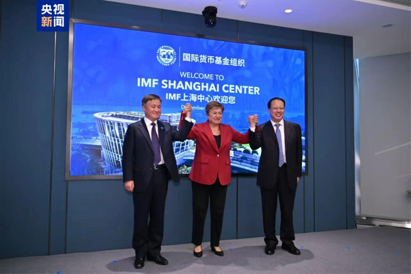 IMF Shanghai Merkezi açıldı<
