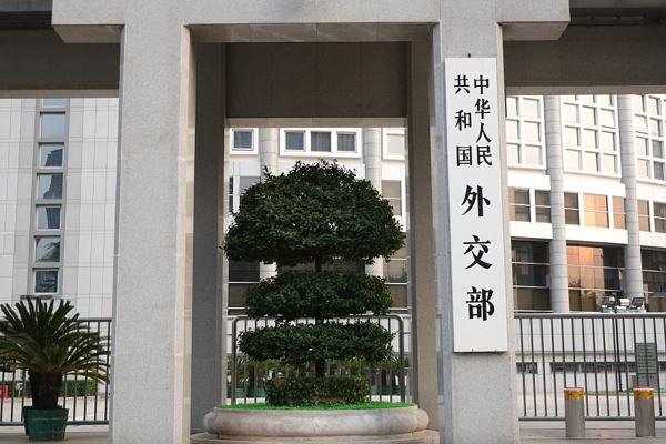 Çin: “Küçük çevre” girişimleri küresel ticari düzeni zedeliyor<