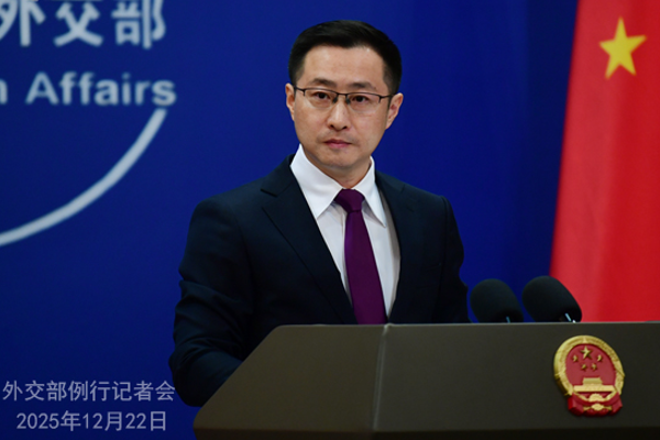 Çin: ABD’nin gemiyi alıkoyması uluslararası hukukun ihlalidir <