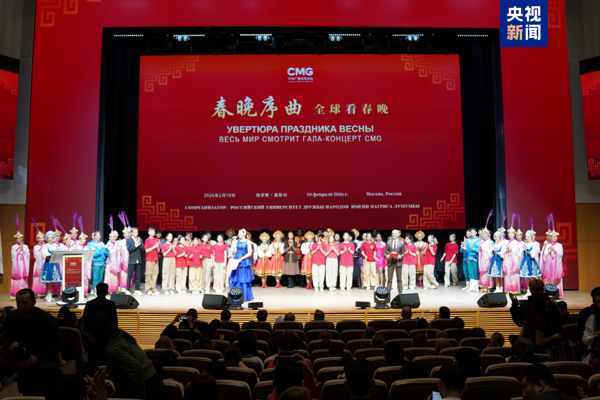 CMG Bahar Bayramı Galası Rusya ve Brezilya’da tanıtıldı<