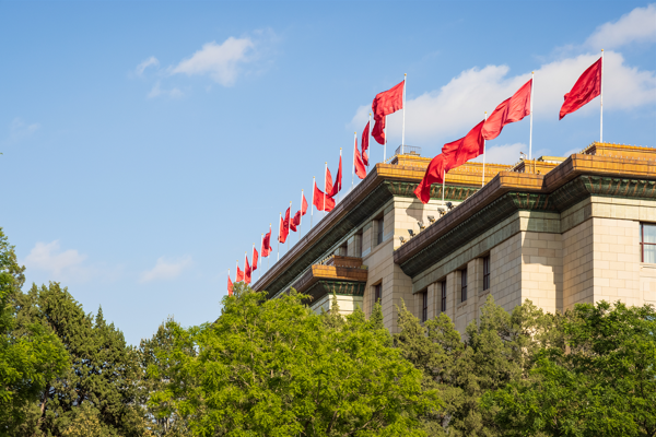 ÇHSDK 14. Daimi Komitesi 15. Toplantısı kapandı<