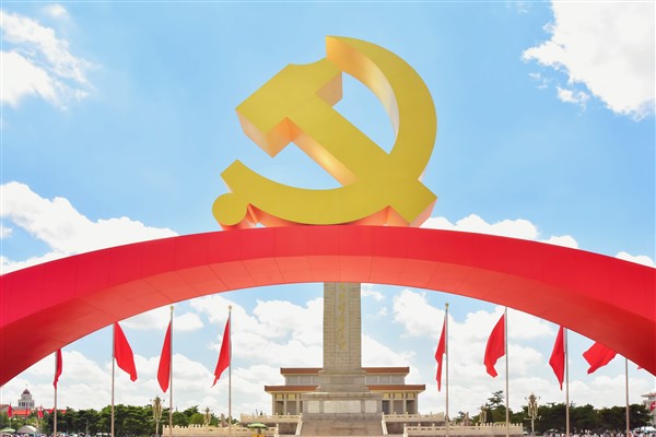 Beijing’de Ulusal Parti İnşası Sempozyumu düzenlendi<