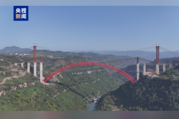 Dünyanın en geniş açıklıklı çelik kafes kemer köprüsü Çin’de <