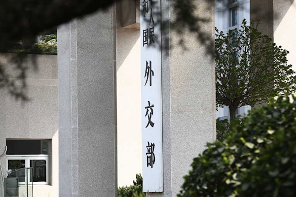 Dışişleri Bakanı Wang, Çin-Rusya Stratejik Güvenlik İstişareleri’ne katılacak<