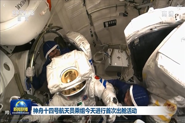 Shenzhou-14 taykonotları ilk araç dışı faaliyetleri gerçekleştiriyor