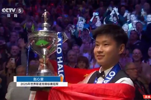 Çinli Zhao, dünya snooker şampiyonu oldu<