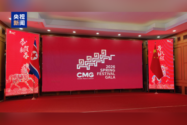 Çin’in diplomatik misyonlarından farklı ülkelerde Bahar Bayramı resepsiyonları<