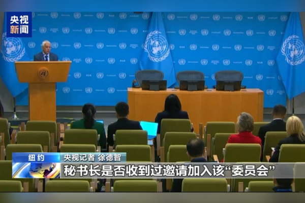 BM yetkilisi, Trump'ın açıklamalarına yanıt verdi<