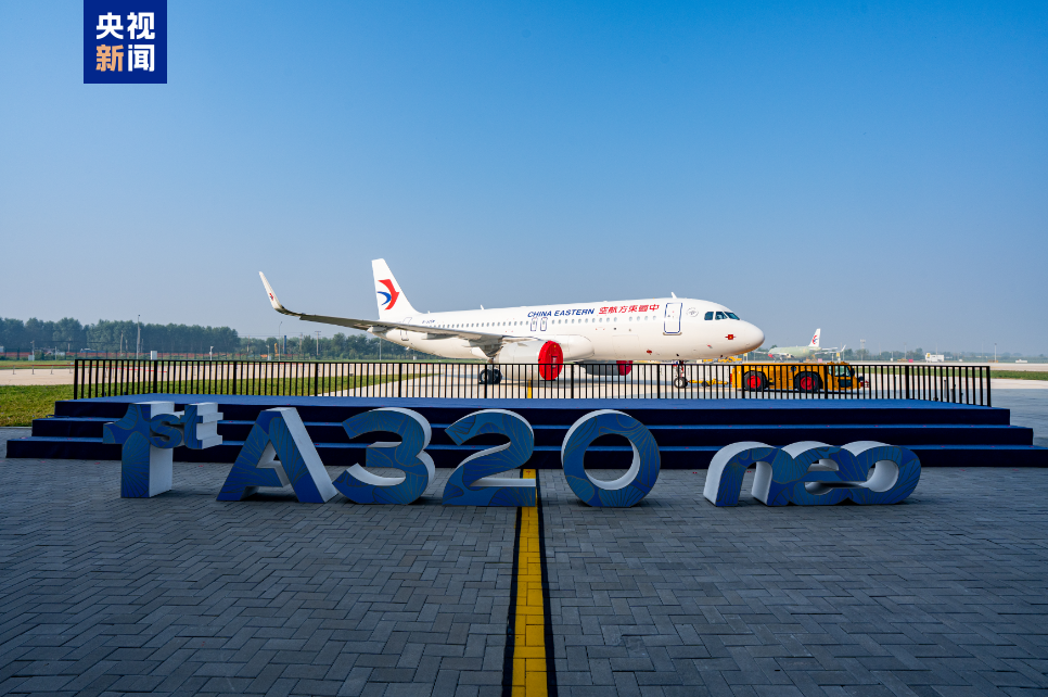 Airbus, Tianjin’deki yeni montaj hattından ilk uçağı teslim etti<