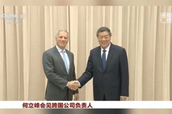 Başbakan Yardımcısı He Beijing’de çok uluslu şirketlerin yöneticileriyle görüştü<