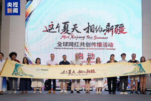 “Bu Yaz Xinjiang’da Buluşalım” etkinliği Kuçar kentinde başladı<