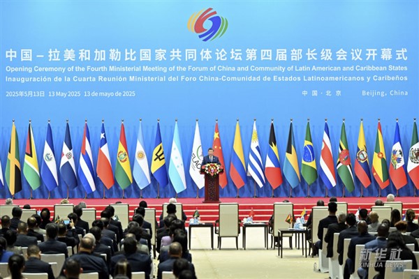 Xi'nin Çin-CELAC Forumu’ndaki konuşması kitapçık haline getirildi<
