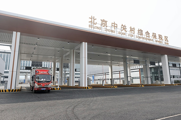 Çin’de son 5 yılda 41 yeni sınır kapısı açıldı <