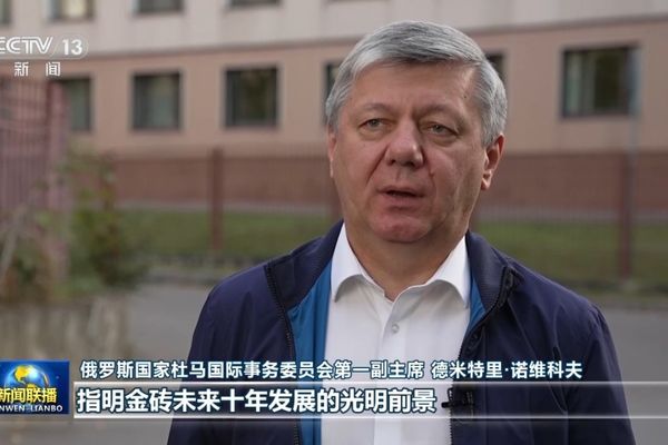Xi’nin BRICS Zirvesi konuşmasına uluslararası toplumdan yoğun ilgi<