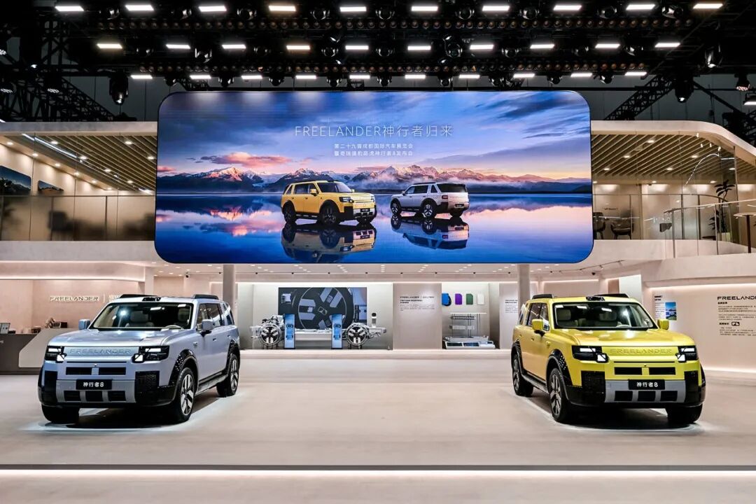 Chery Grubu, Chengdu Otomobil Fuarı’nda yeni enerji ve akıllı mobilite vizyonunu sergiledi<