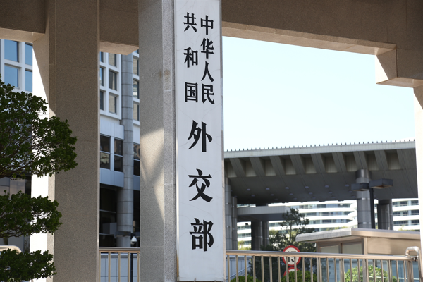 Dışişleri: Gazze’deki ateşkes etkili şekilde hayata geçirilmeli<