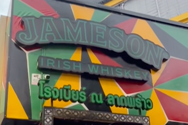 Bangkok’taki pub yangınında 27 kişi hayatını kaybetti<
