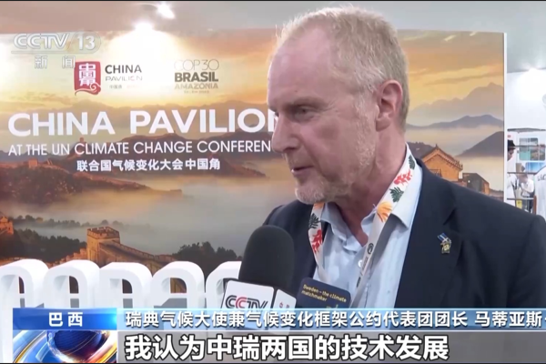 Dünyadan Çin’in karbon azaltma çabalarına övgü<