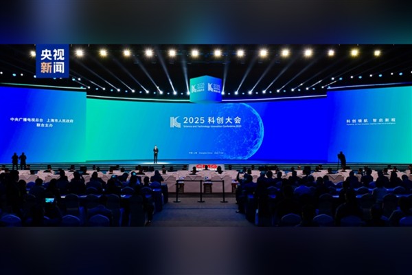 2025 Bilimsel ve Teknolojik İnovasyon Konferansı Shanghai’da düzenlendi<