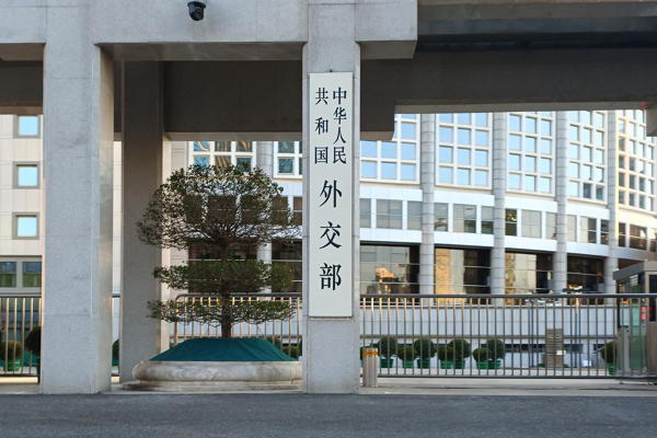 Çin hükümetinden vatandaşlarına İran’a seyahat etmeme uyarısı<