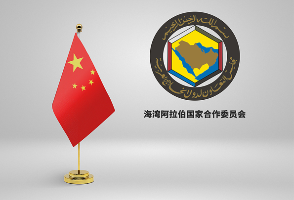 Çin’den KİK ülkeleriyle gerilimi düşürme mesajı<