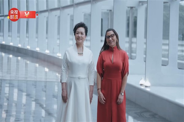 Çin ve Brezilya’nın First Lady’leri bir araya geldi<