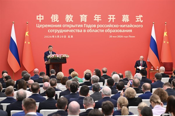 Xi ve Putin, Çin-Rusya Eğitim Yılları’nın açılışında bir araya geldi<