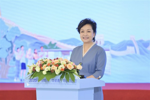 Peng Liyuan, 