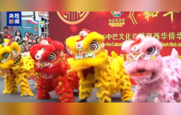 Dünyanın birçok ülkesinde yaşayan Çinliler ve Çin kökenliler Bahar Bayramı’nı kutladı<