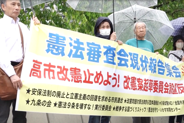 Tokyo’da anayasa değişikliği ve askeri genişleme protestosu<
