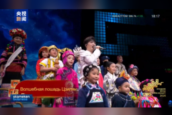 Bahar Bayramı Galası’nın Rusça versiyonu Kazakistan’da yayınlandı<