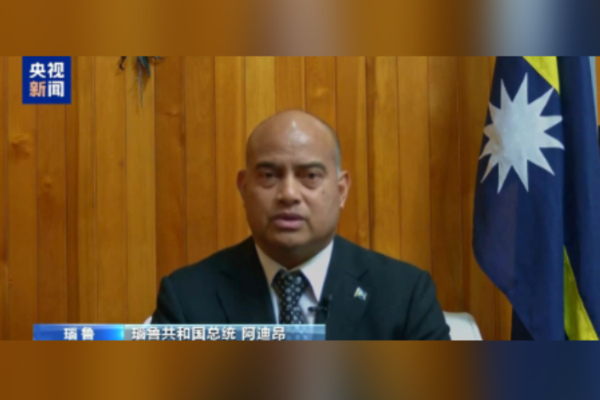 Birçok yabancı siyasi lider Çin halkına yeni yıl dileklerini iletti<