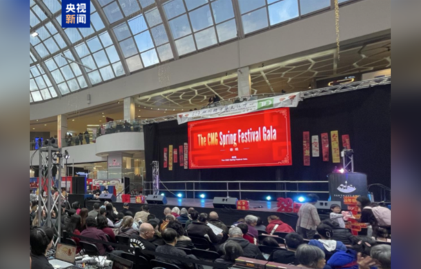 CMG Bahar Bayramı Galası’nın tanıtım videosu birçok ülkede yayınlandı<