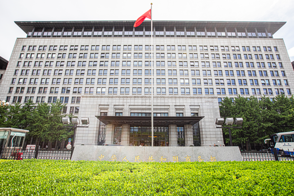 Çin, Japon askeri kullanımına yönelik çift kullanımlı ürünlerin ihracatını yasaklıyor