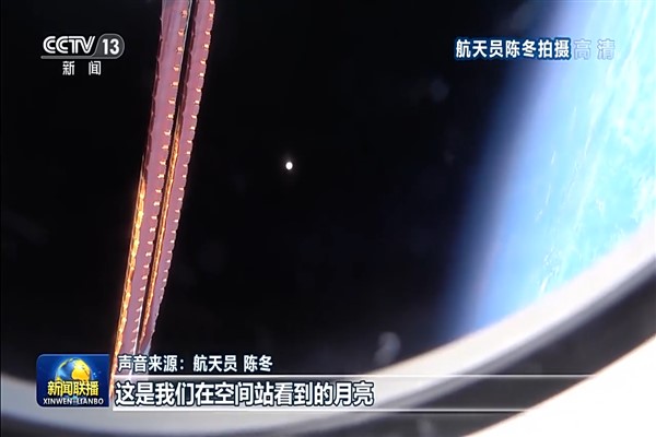 Çinli taykonotların uzayda ilk Güz Ortası Bayramı