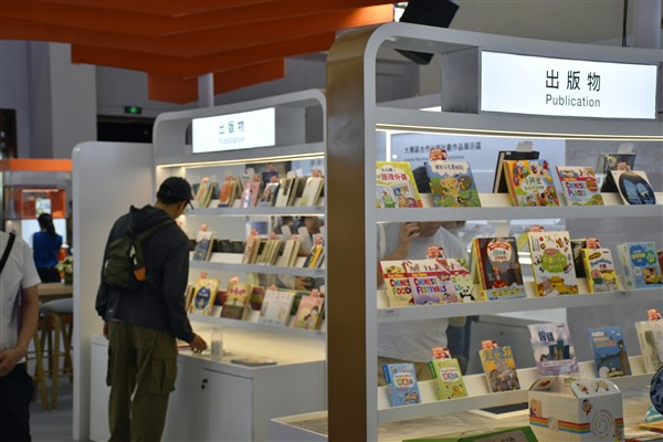 31. Beijing Uluslararası Kitap Fuarı başladı<